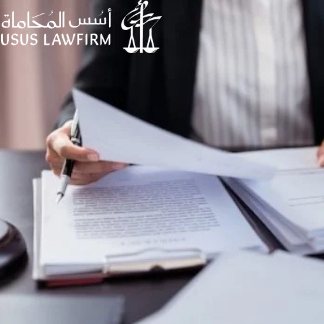 4 استشارة محامي مخدرات الرياض
