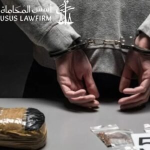 عقوبة المخدرات في السعودية