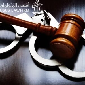 عقوبة تهريب المخدرات