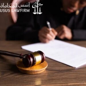 محامي قضايا تعاطي المخدرات بالرياض