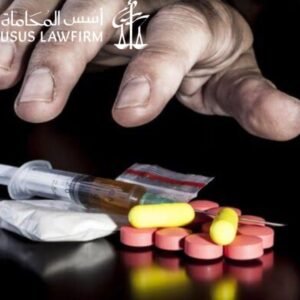 هل تؤدي قضية المخدرات إلى الفصل من العمل في السعودية؟
