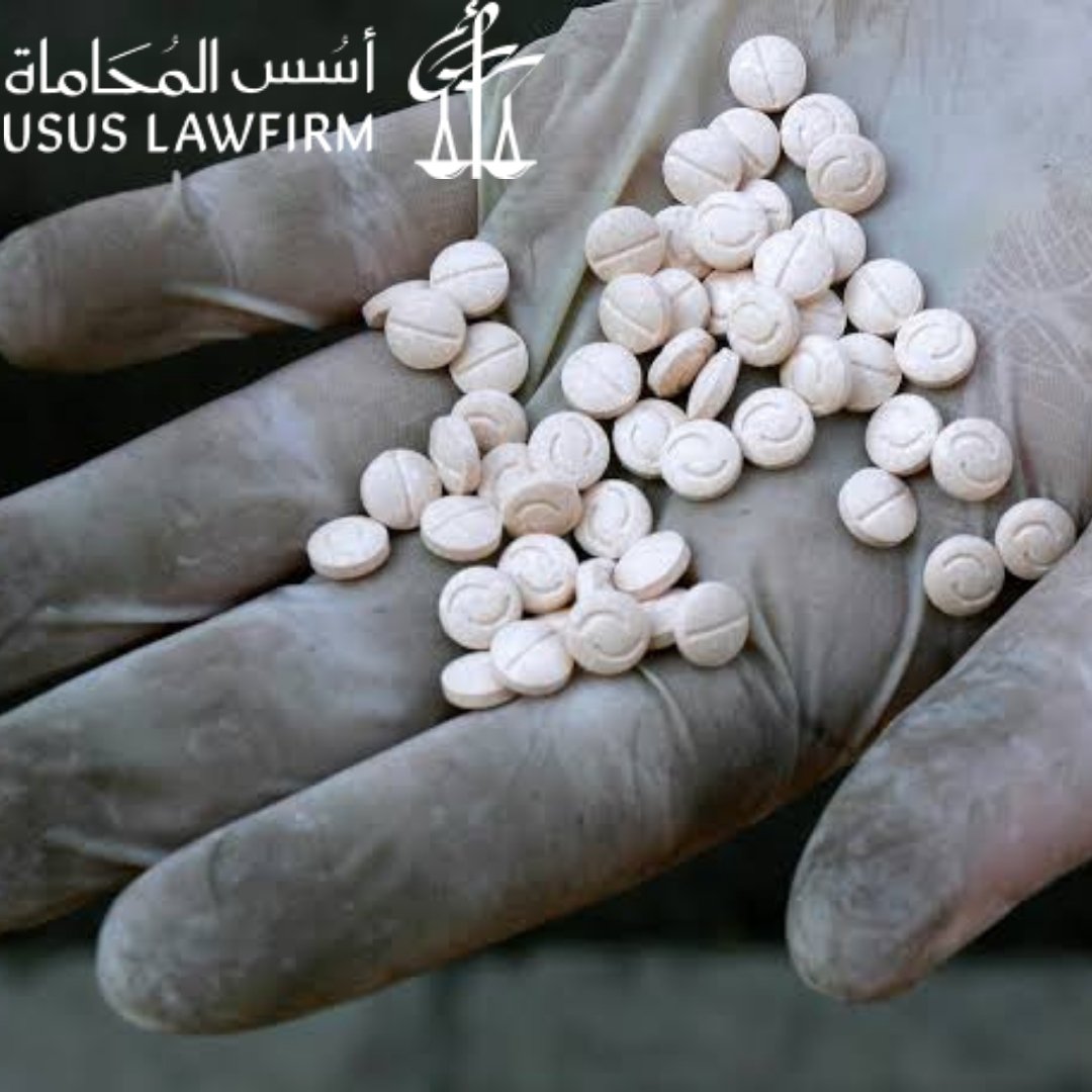 4 محامي قضايا الكبتاجون بالرياض
