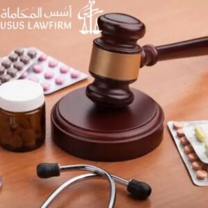 محامي قضايا مخدرات بالرياض
