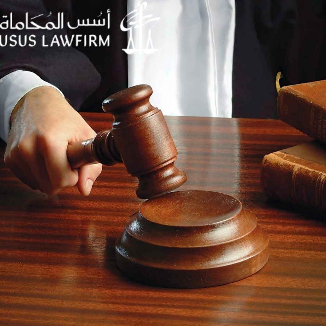 مراحل سير قضية المخدرات في المحكمة