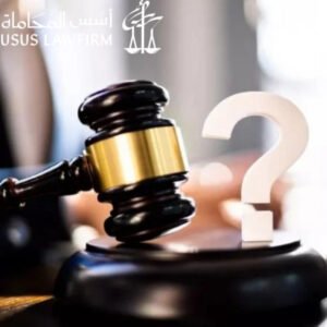 مراحل سير قضية المخدرات في المحكمة