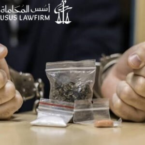 كم تستغرق قضية المخدرات في السعودية؟