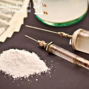 أسباب تشديد العقوبة في قضايا المخدرات