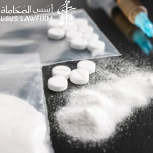 أسباب تخفيف الحكم في قضايا المخدرات