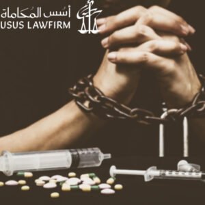 كيف يتم التحقيق في قضايا المخدرات بالسعودية؟