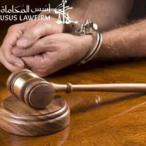 الإفراج المؤقت في قضايا المخدرات
