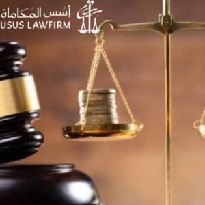 الكفالة في قضايا المخدرات بالسعودية