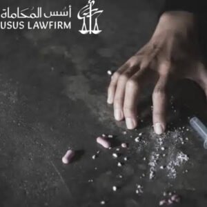 أسباب تخفيف الحكم في قضايا المخدرات