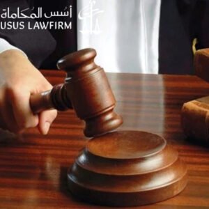 مدة التحقيق في قضايا المخدرات