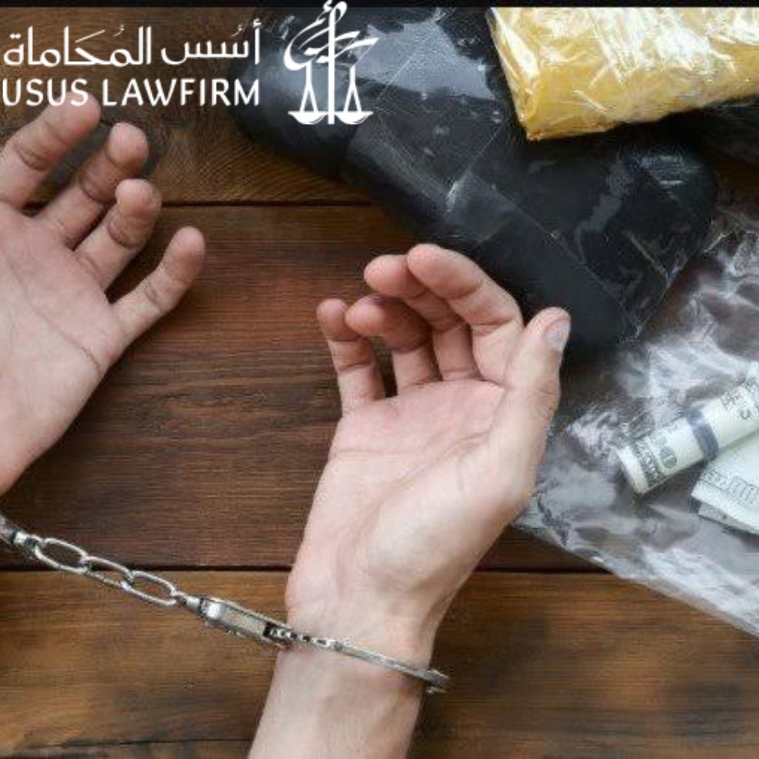 كم تستغرق قضية المخدرات في السعودية؟