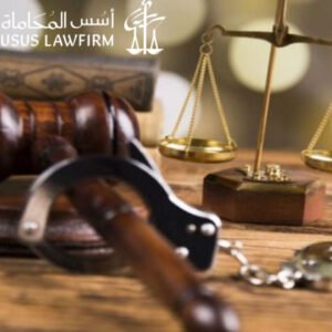 الإفراج المؤقت في قضايا المخدرات