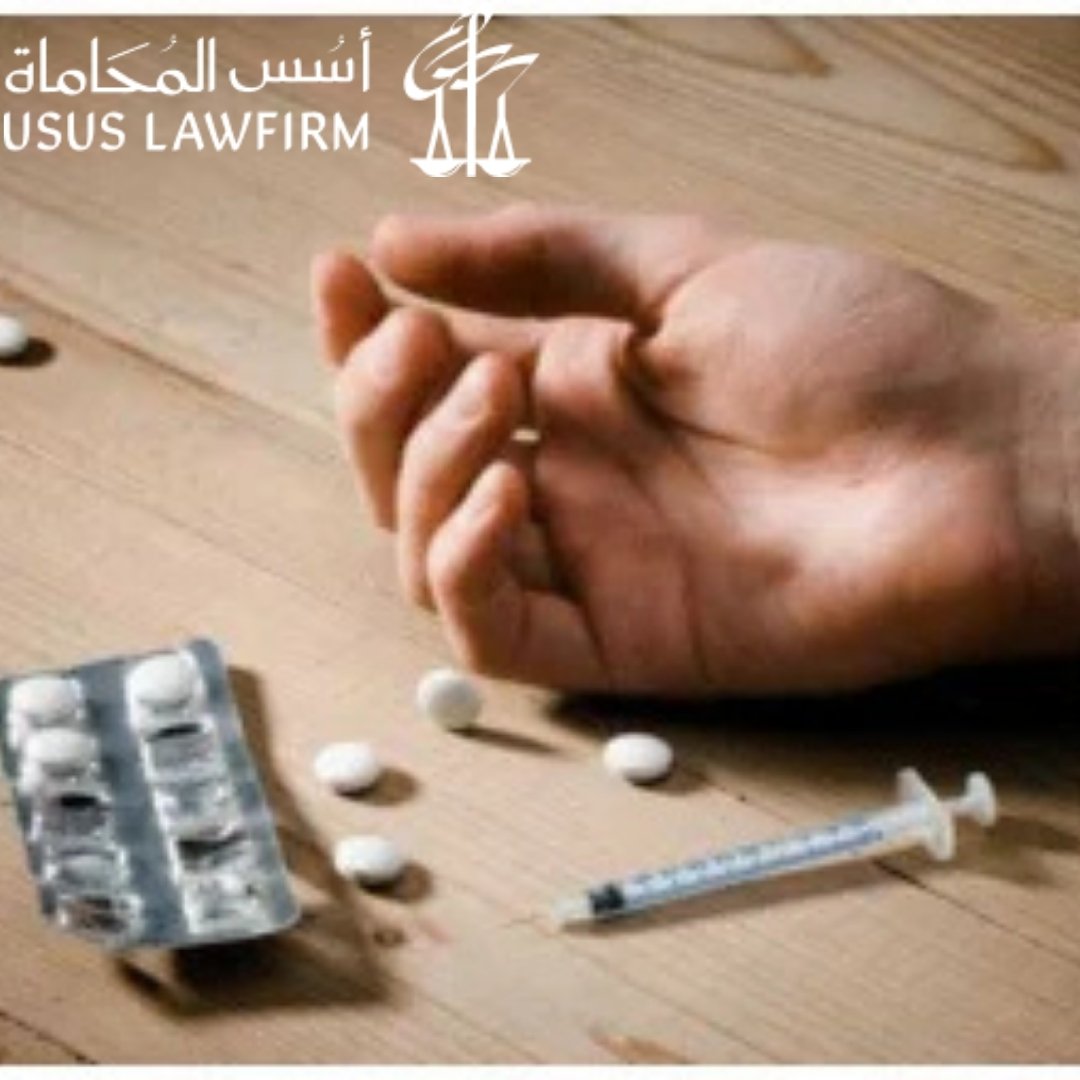 أسباب تخفيف الحكم في قضايا المخدرات